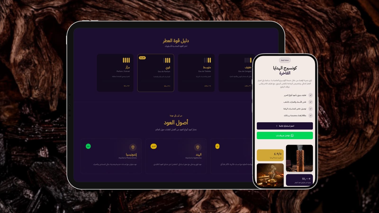 تحكّم كامل بمتجرك