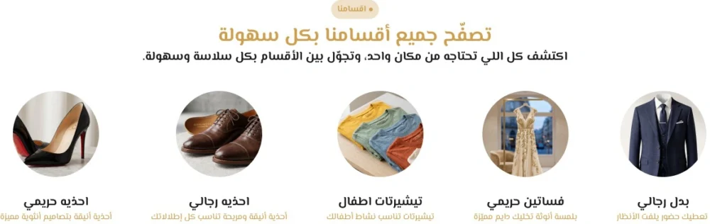 التصنيفات