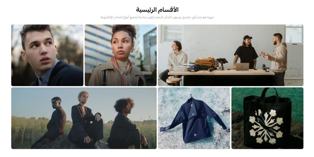 معرض صور او تصينفات محسنة