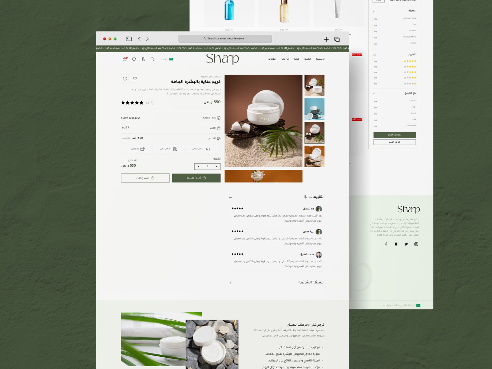 عرض منتجاتك بأجمل طريقة