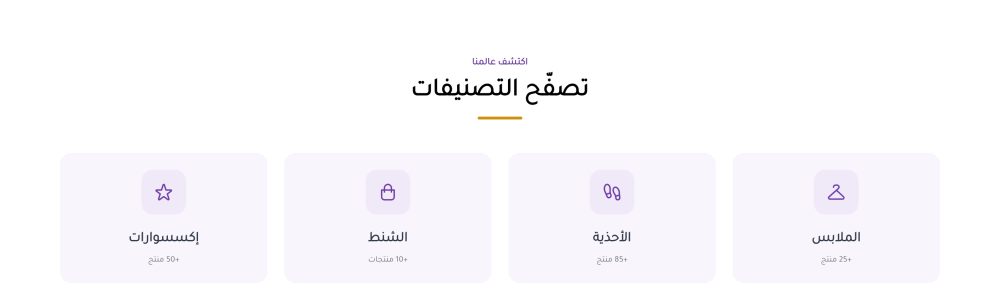 التصنيفات (سوم)