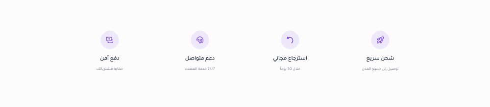 المميزات (سهم)