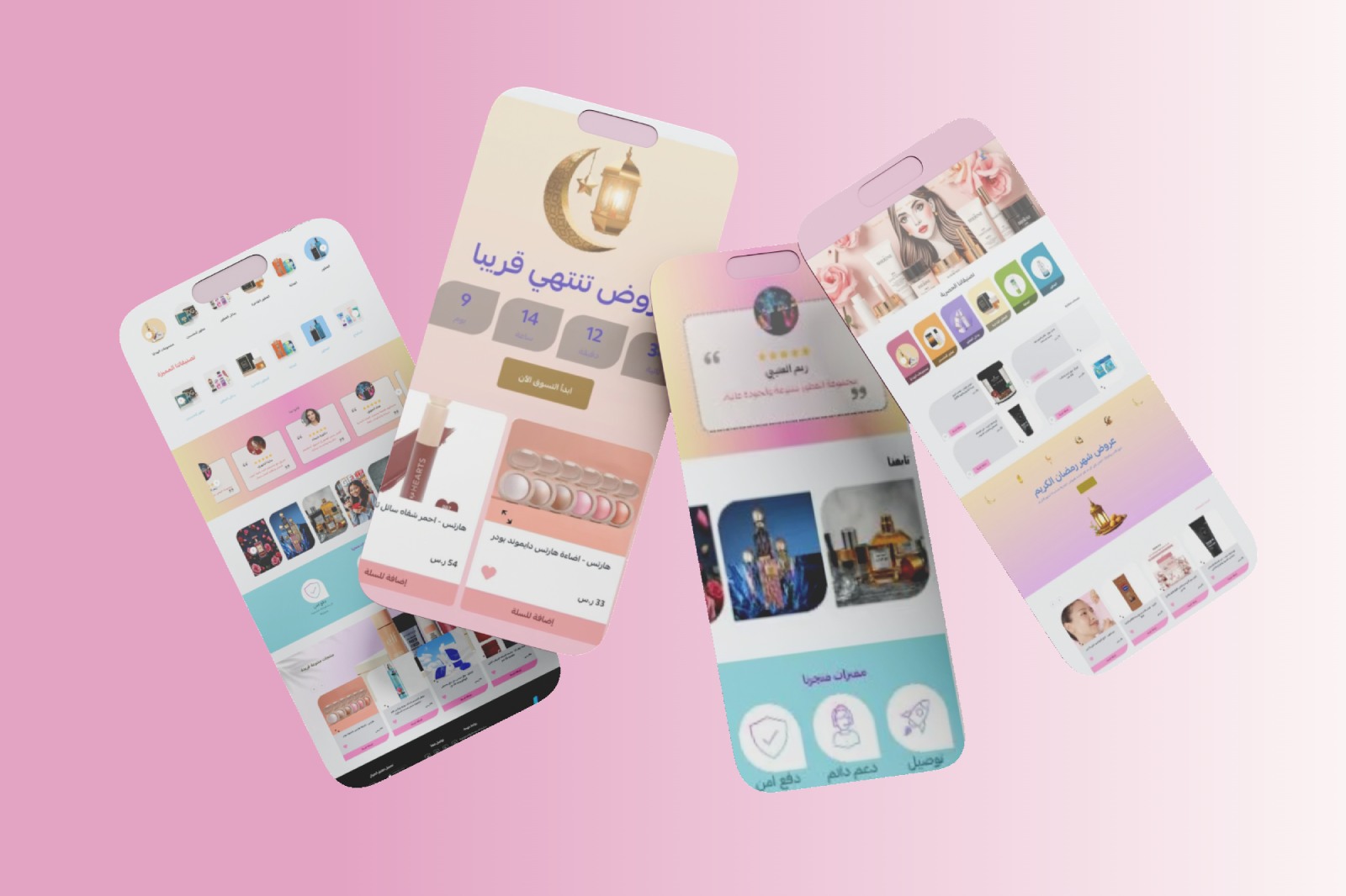 تحكم كامل بكل الخيارات