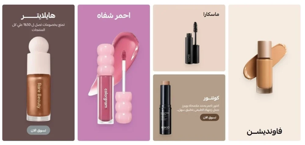 الأفضل لكِ - وعد