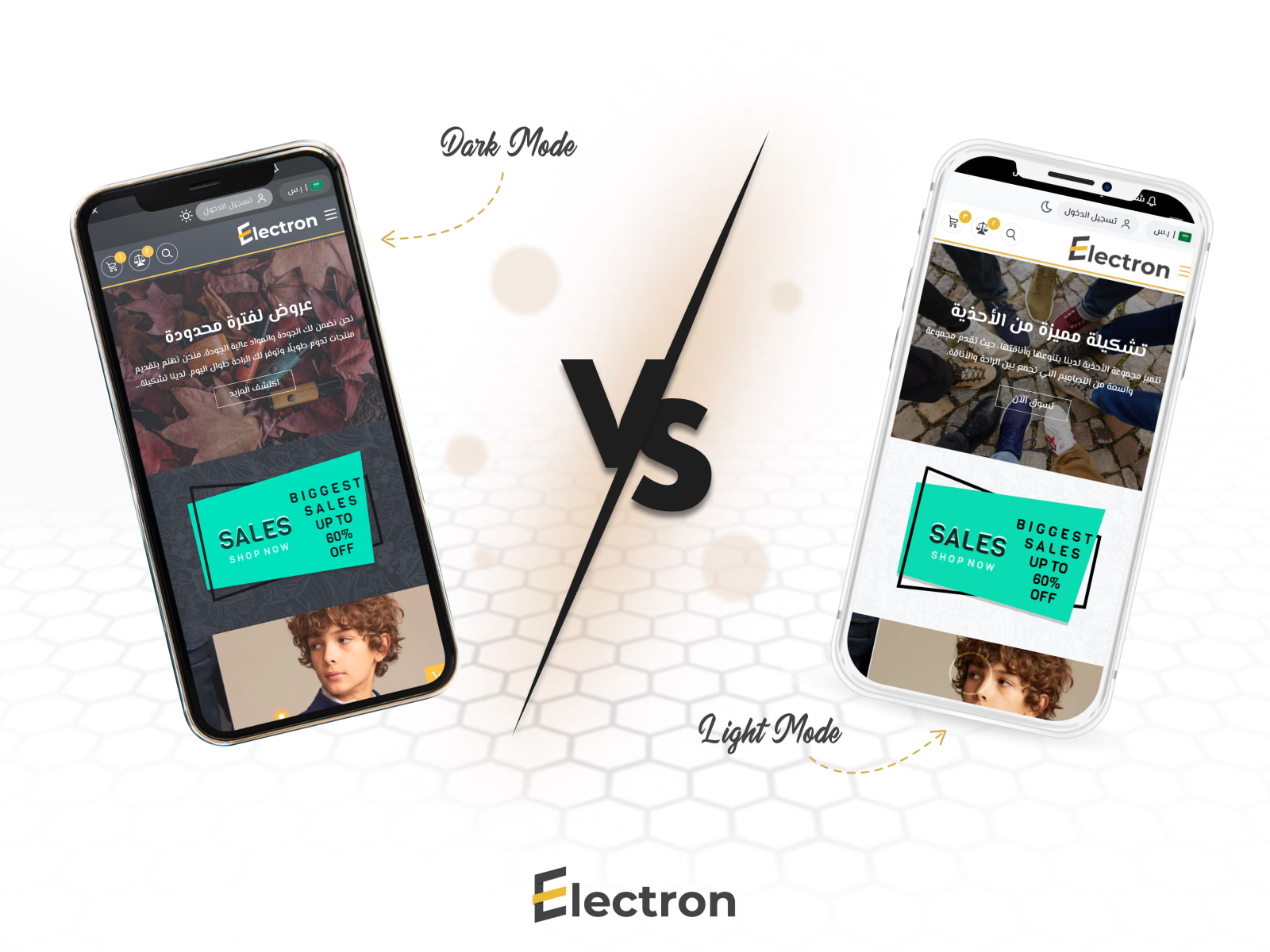 الوضع الداكن