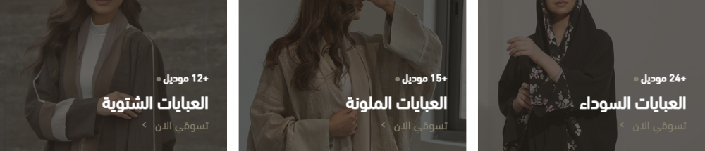 بنرات مميزة