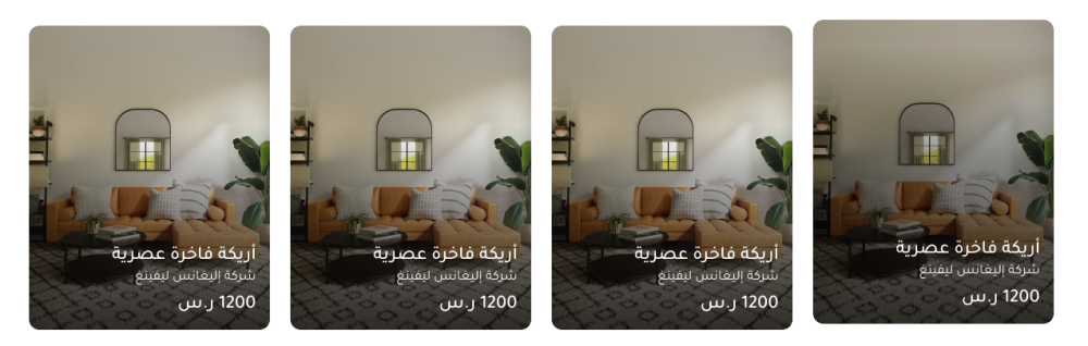 منتجات مميزة - أريكة