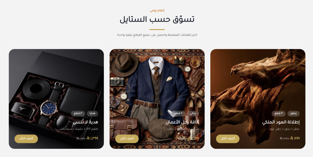 المجموعات (سوم)