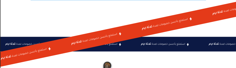 شرائط اعلانية متحركة - سبورتفاى