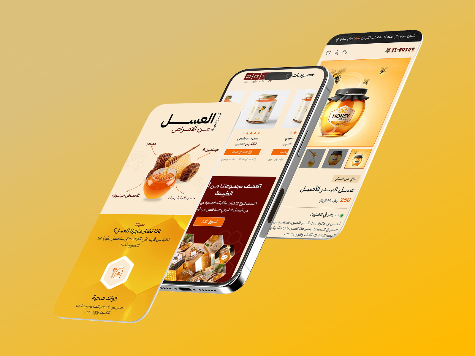 متجاوب مع جميع الشاشات