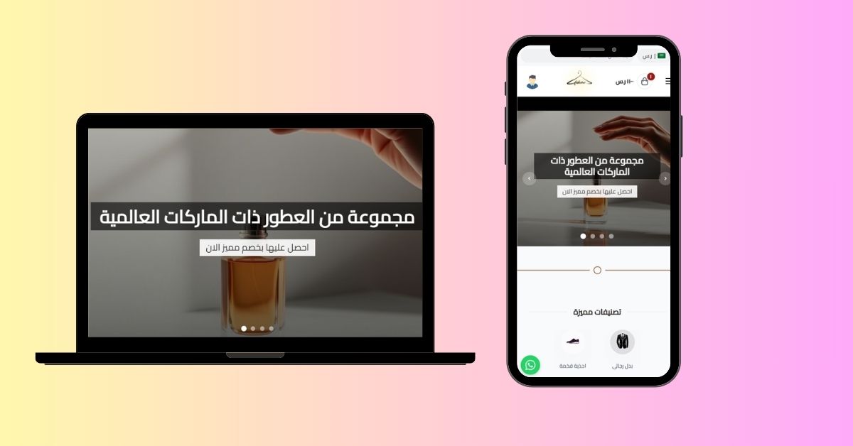 بنرات متحركة مميزة