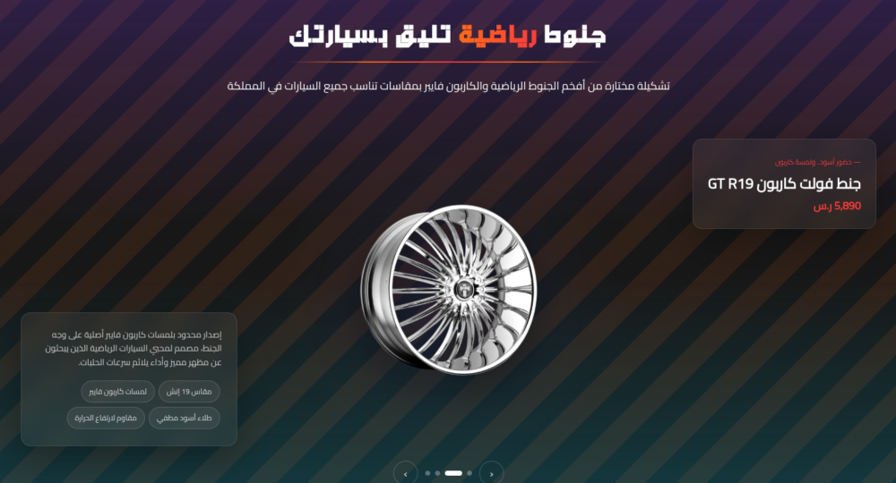 عرض المنتجات المميزة