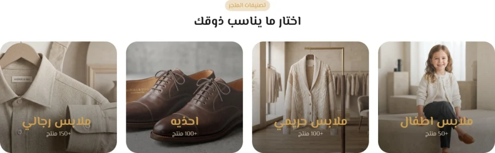 تصنيفات مميزة