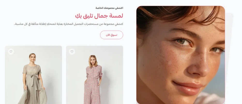 منتجات بسلايدر احترافي - إنفينيتي