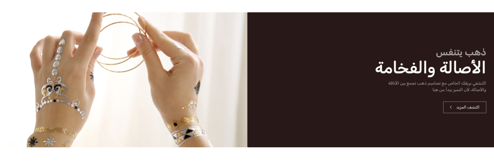 مساحة إعلانية (ذهب)