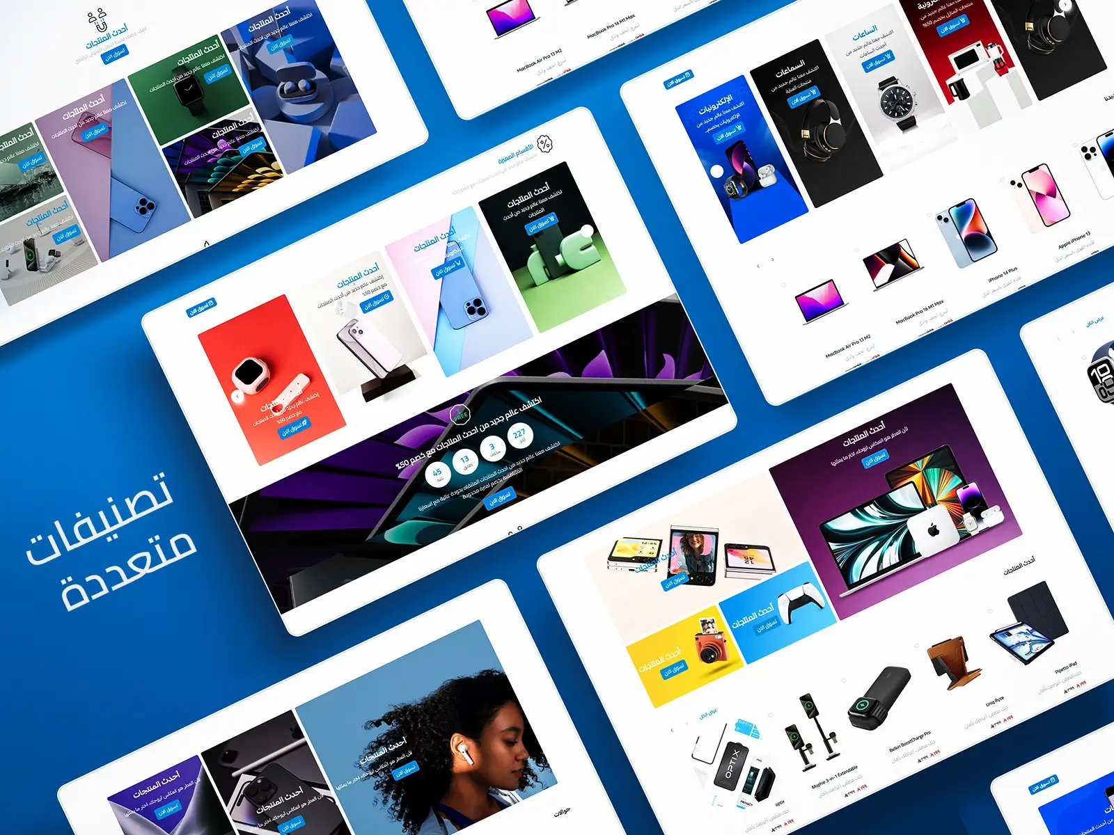 تصنيفات مميزة