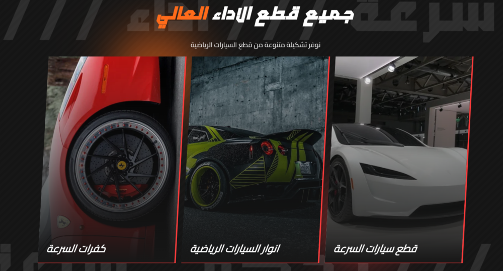 صور أقسام كبيرة
