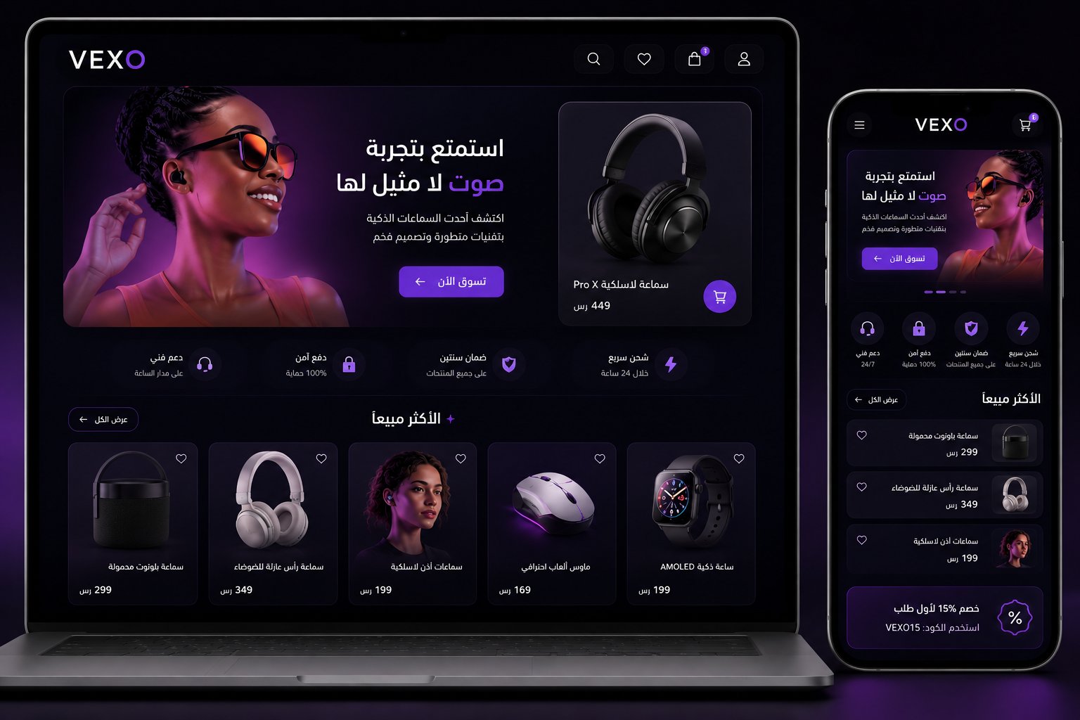 هوية تجمع الفخامة والبساطة