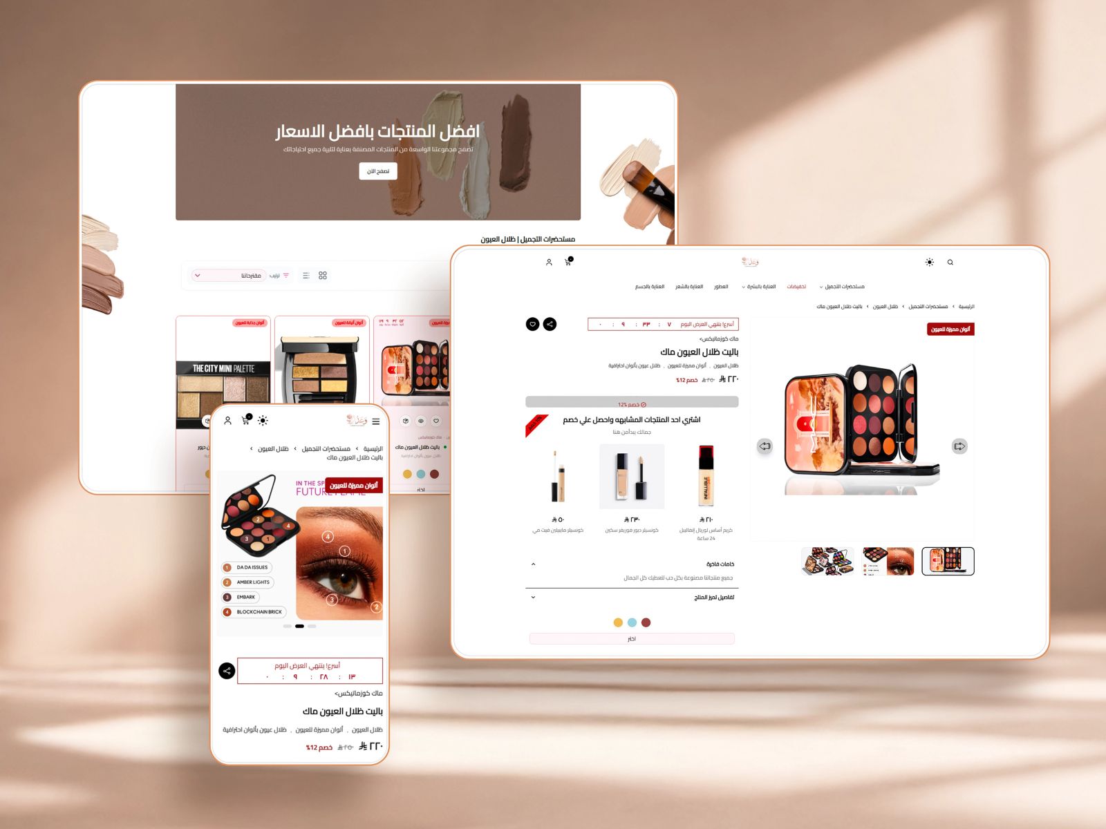 تفاعل ممتاز مع الزوار