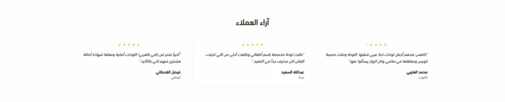 التقييمات (كانفاس)