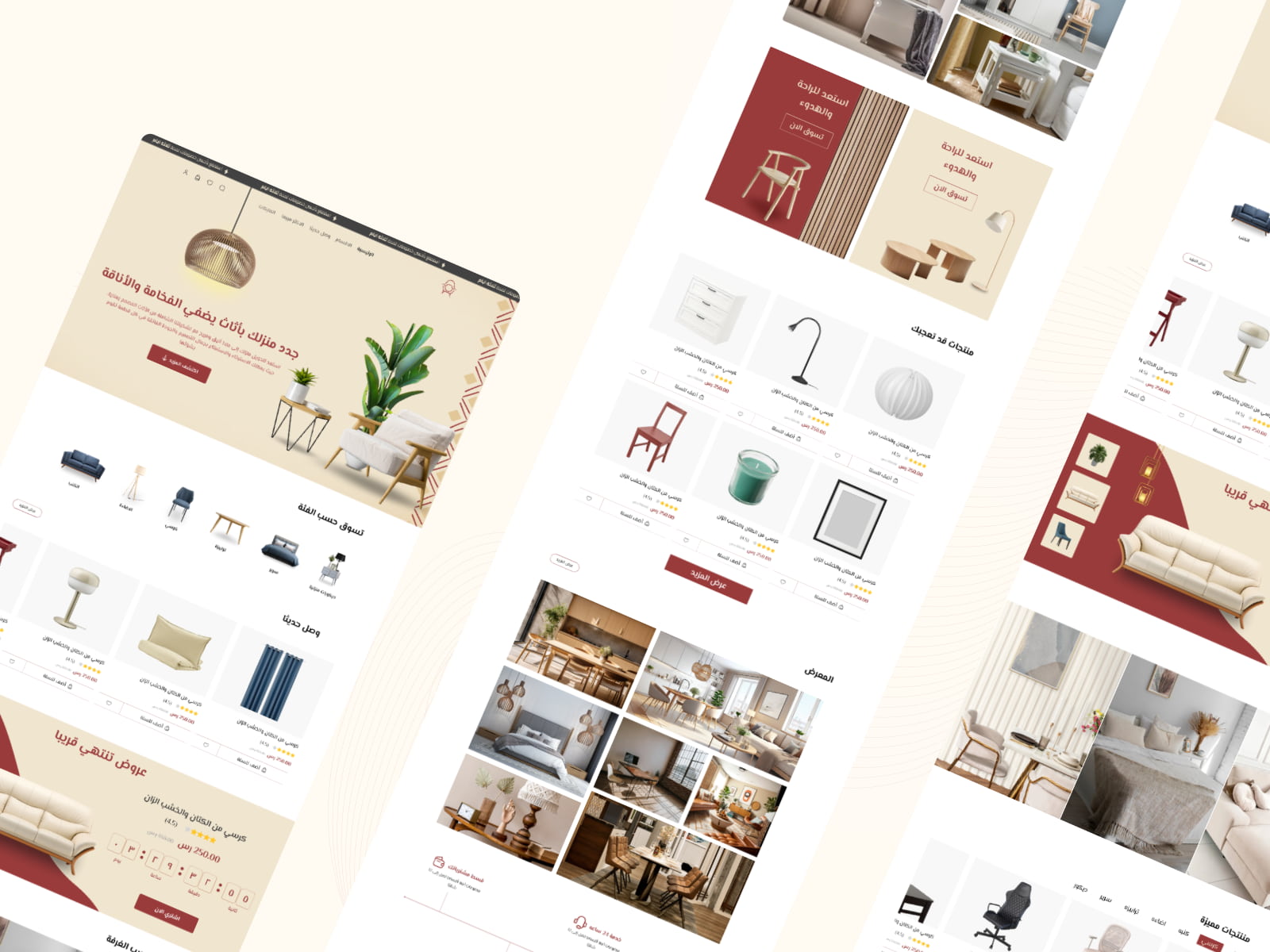 الوان مريحه للعين