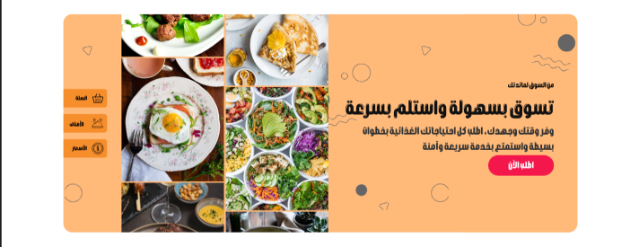 بنر استعراضى - زاد