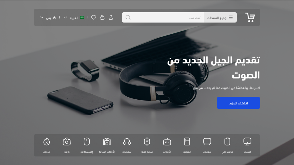 بانر عرض - سيري