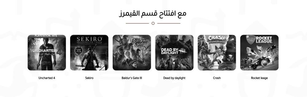 روابط مربعة (سيليا)