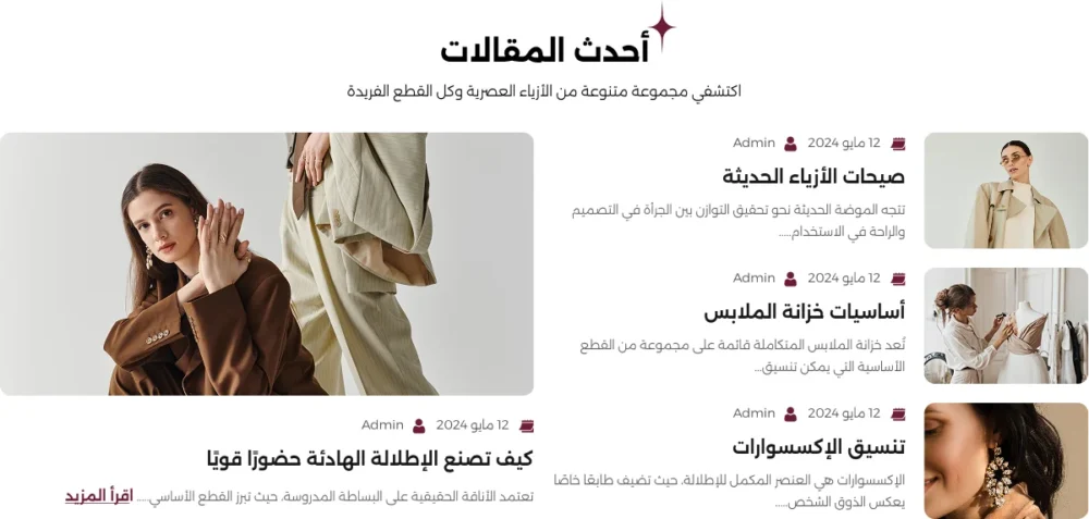 مقالات - تابي