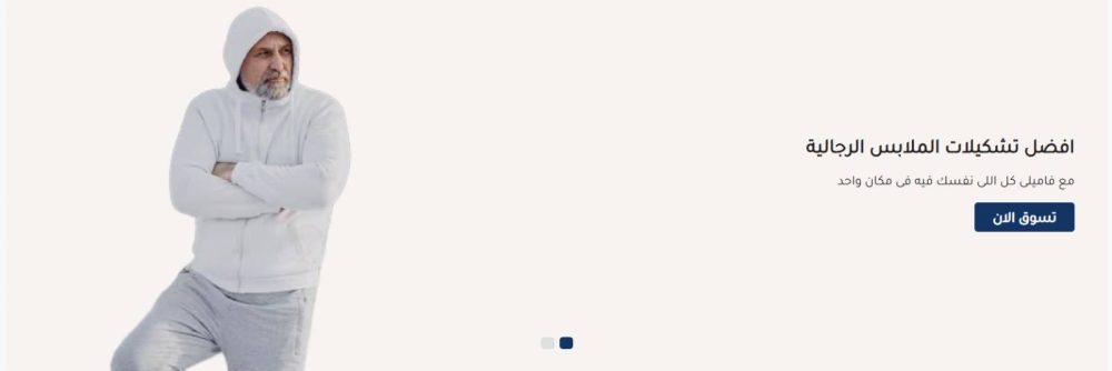 اسليدر عناصر