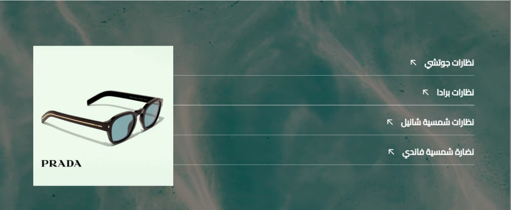 منتجاتنا المميزة - طيف