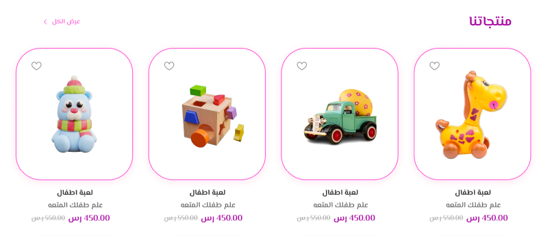 منتجات - Liabty