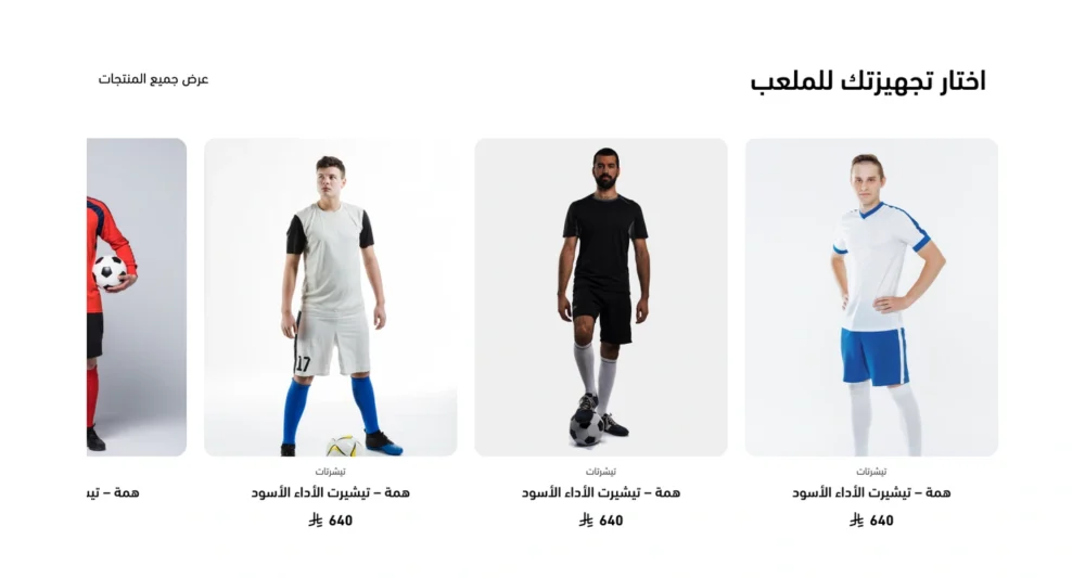 منتجات - رمال