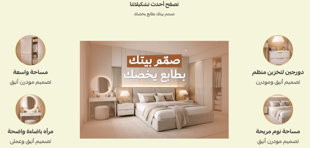 منتج مميز(مليكة)