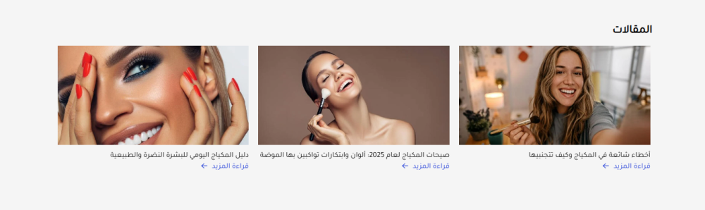 المدونة – رابـــِــح