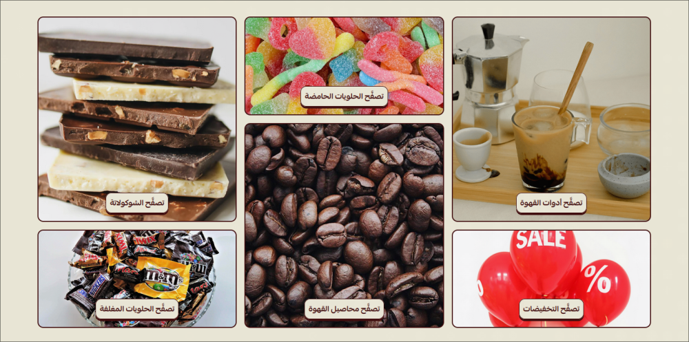 صور مربعة (بروتال)