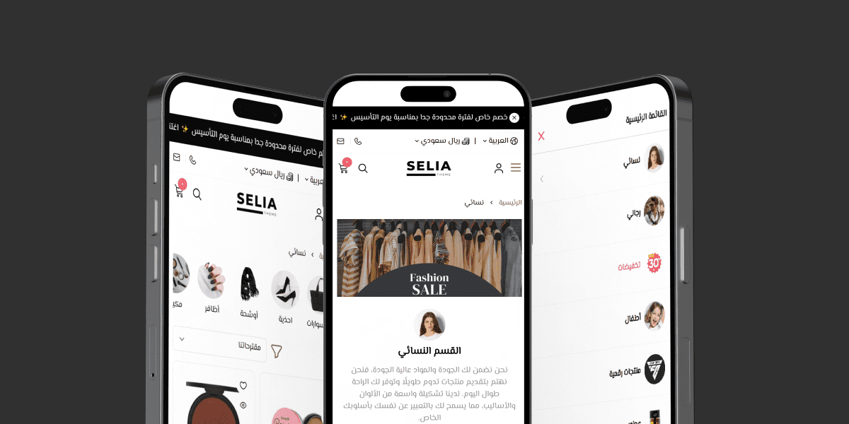 عرض الأقسام مع صور