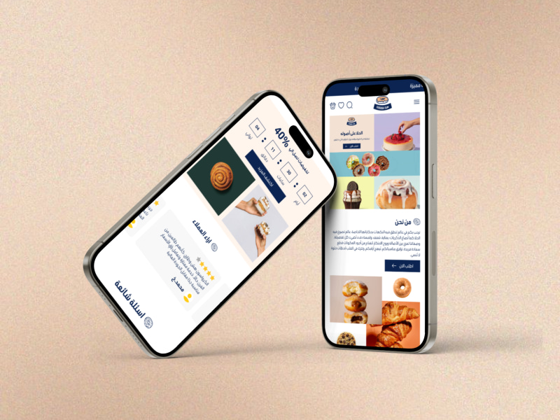 تحكم سهل في الإعدادات