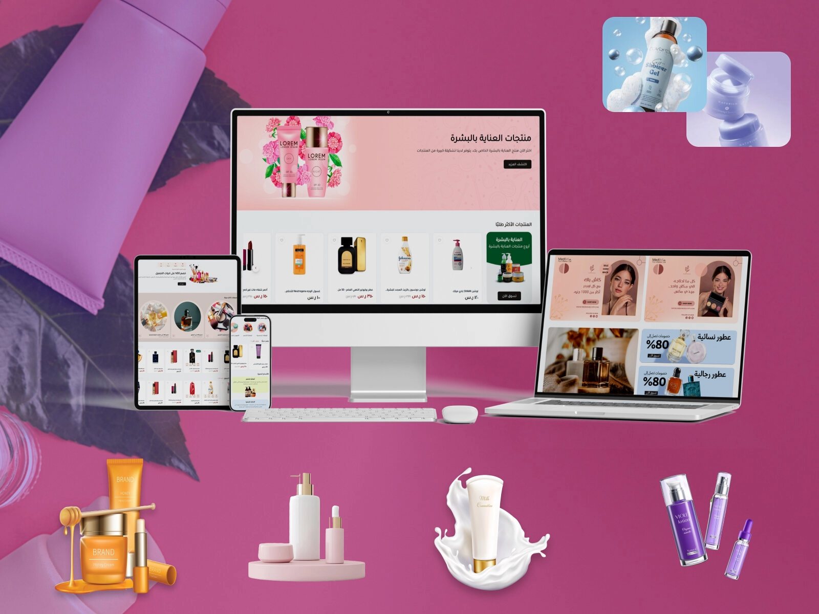 تصميم متجاوب