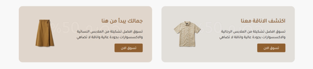 بانرات مميزة