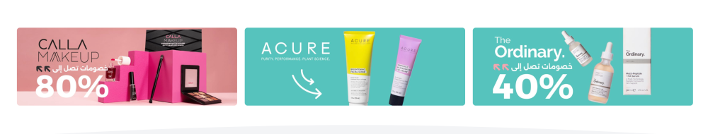 بانر ثلاثي (سيليا)