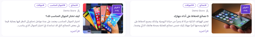المدونة ( ابداع )