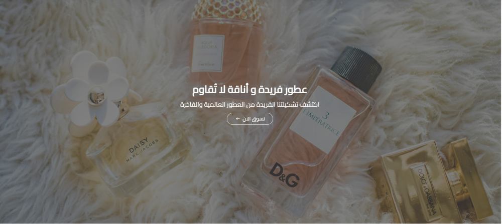 بنر الاسكرول