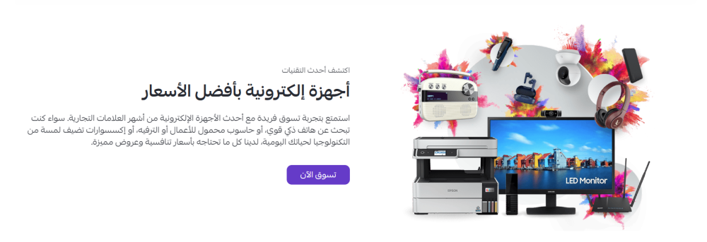 صورة مع تفاصيل (ابداع)