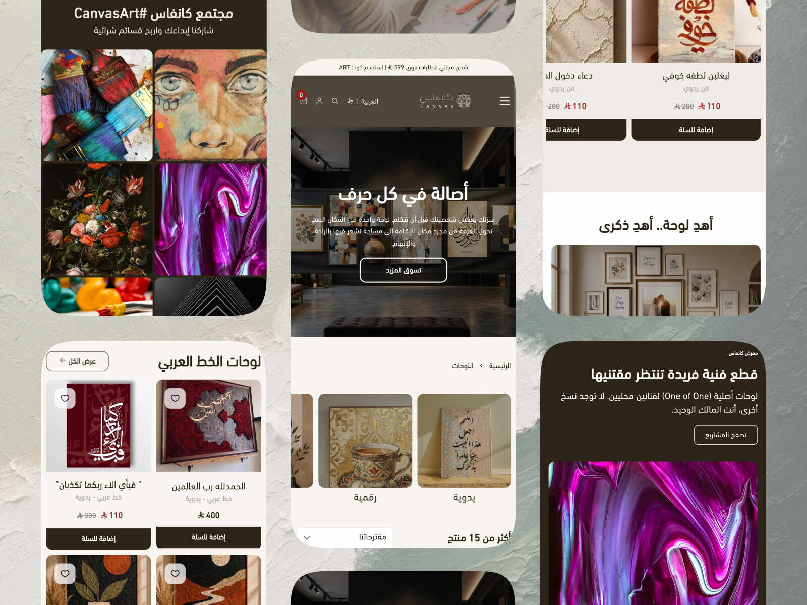 جاهز لعرض إبداعك؟