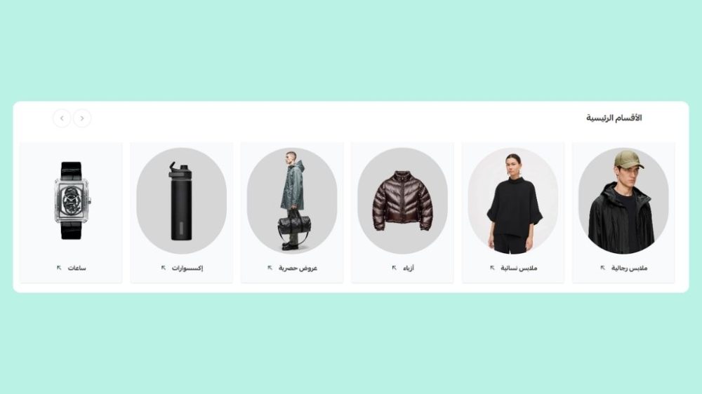 روابط سريعة (مزايا)