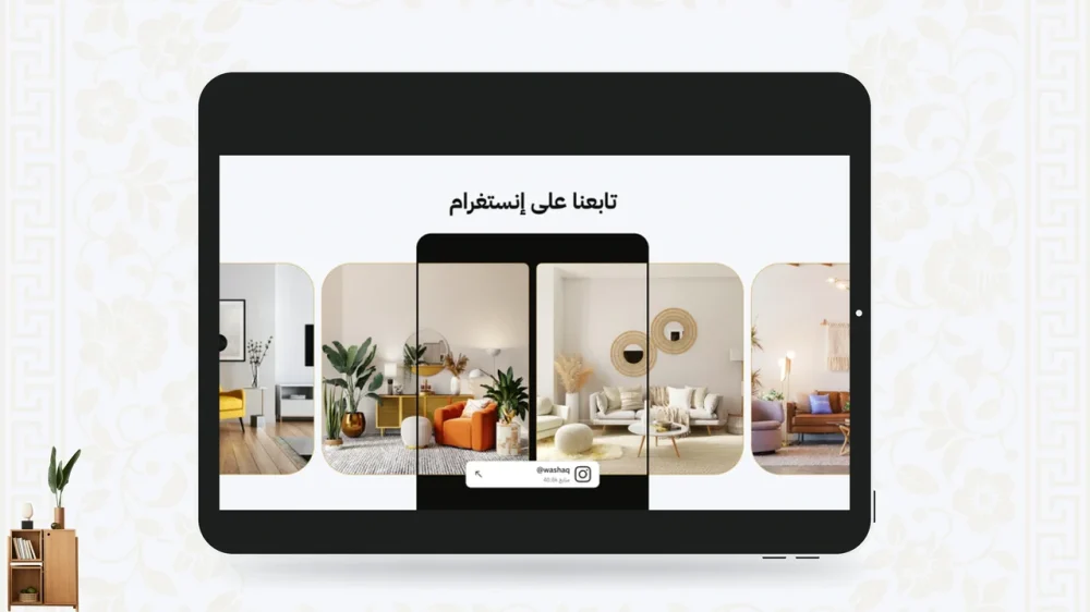 السوشيال ميديا - راحه