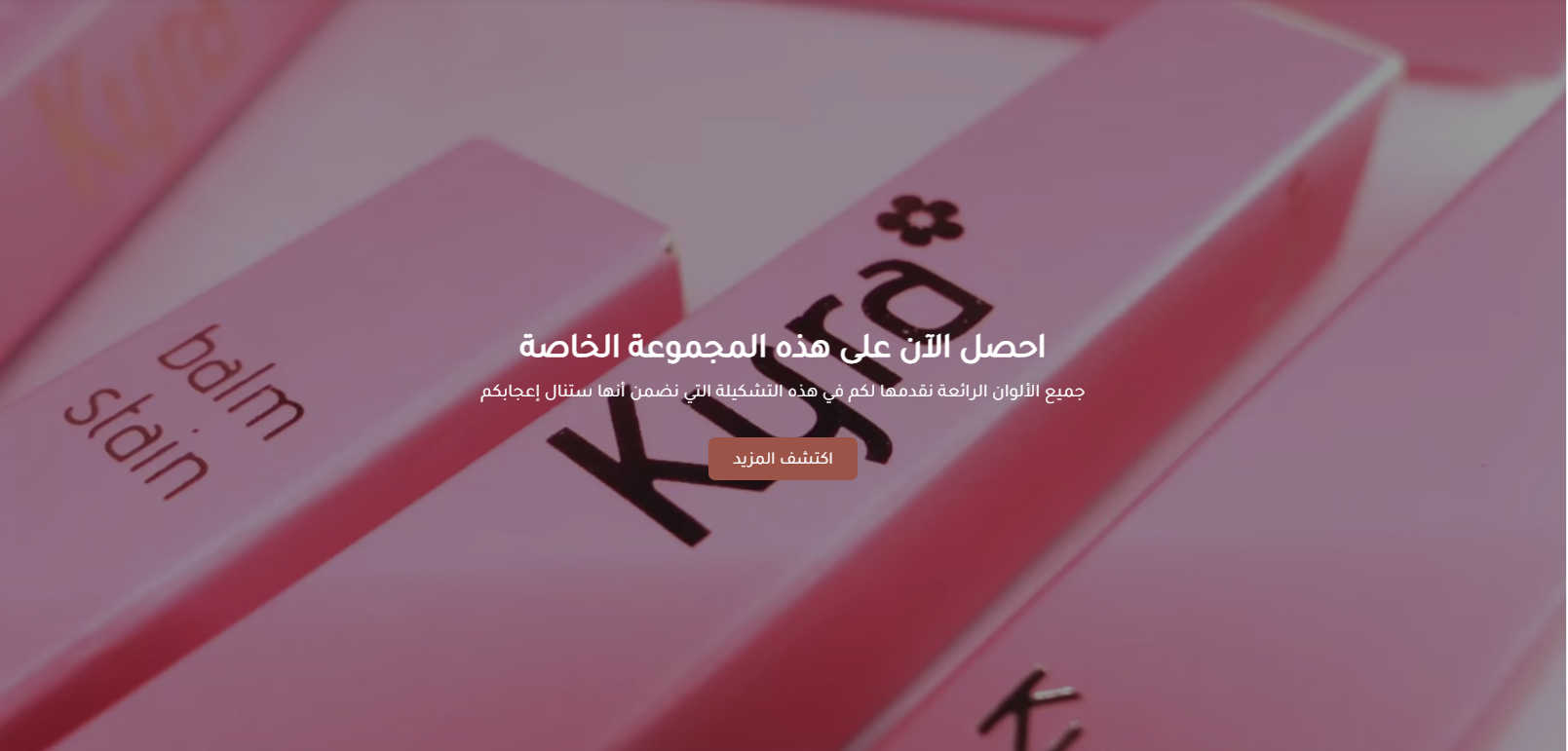 سكشن الفيديو