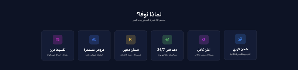 المميزات (بيكسل)
