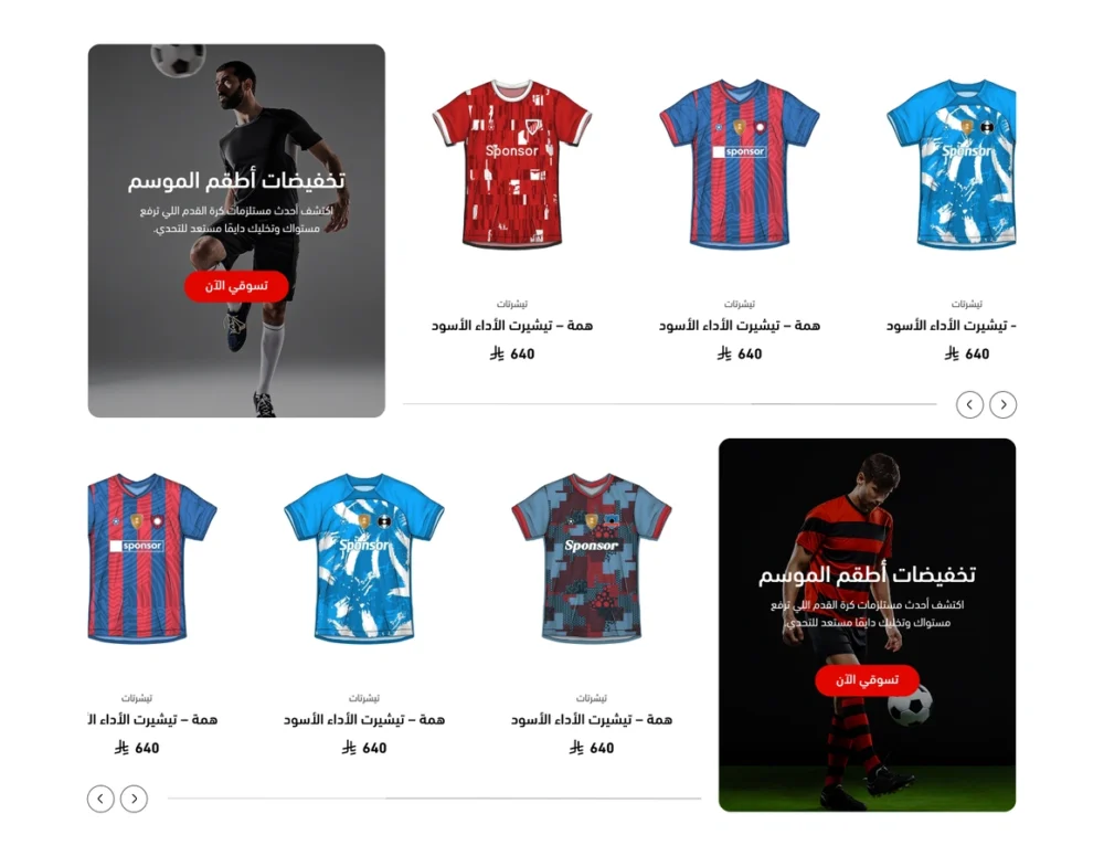 منتجات متحركة مميزة - رمال